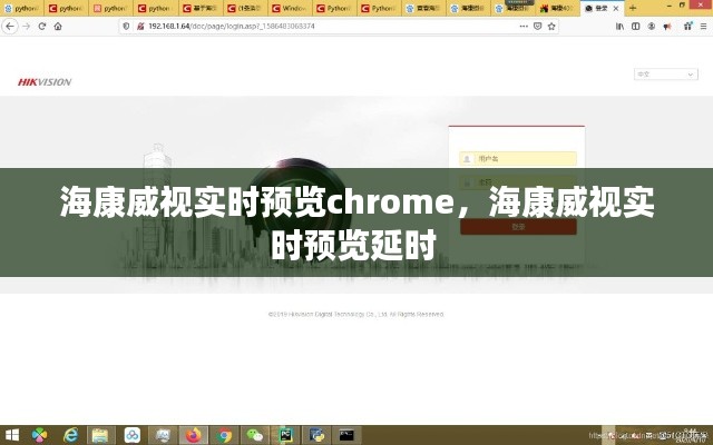 工程案例 第206页