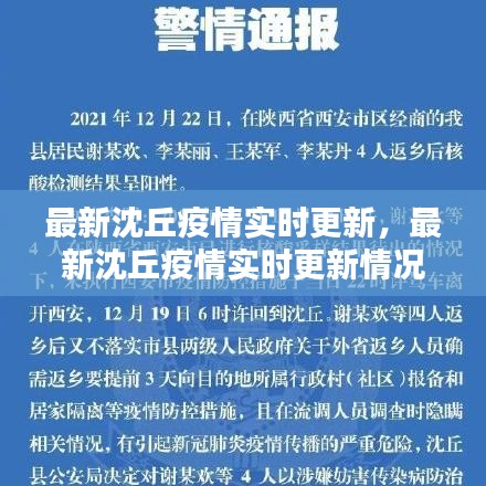关于我们 第198页