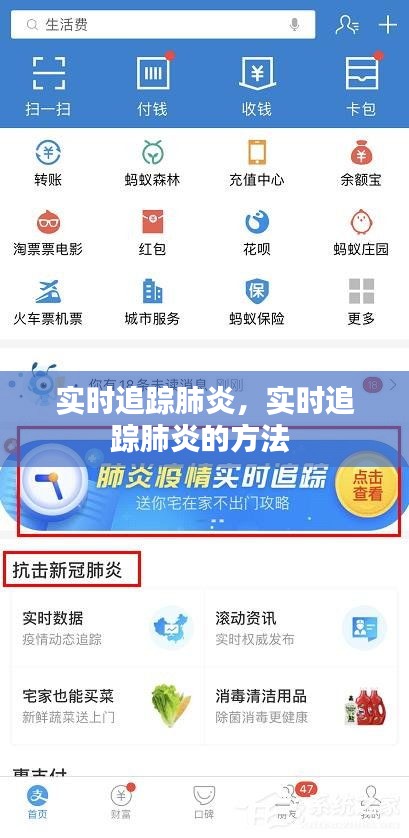 工程案例 第203页
