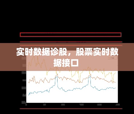 飞天遁地 第3页