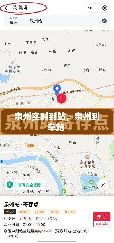 避繁就简 第3页