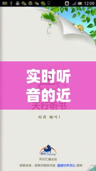 花香鸟语 第3页