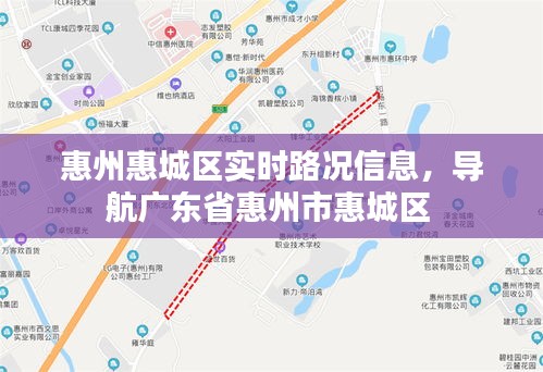 战天斗地 第2页