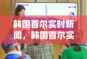 对答如流 第2页