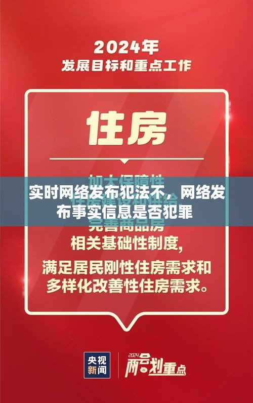 富贵有余 第2页