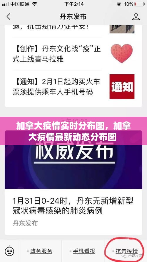 技术支持 第178页