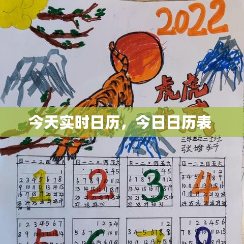 破马张飞 第3页