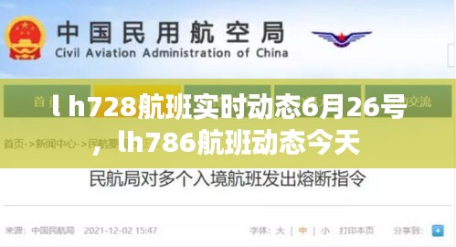 学贯中西 第2页