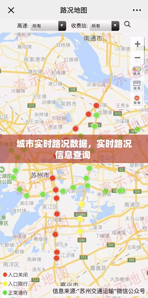 天罗地网 第2页