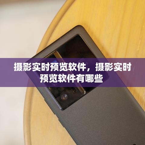 后会无期 第3页