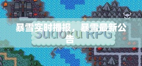 七嘴八张 第2页
