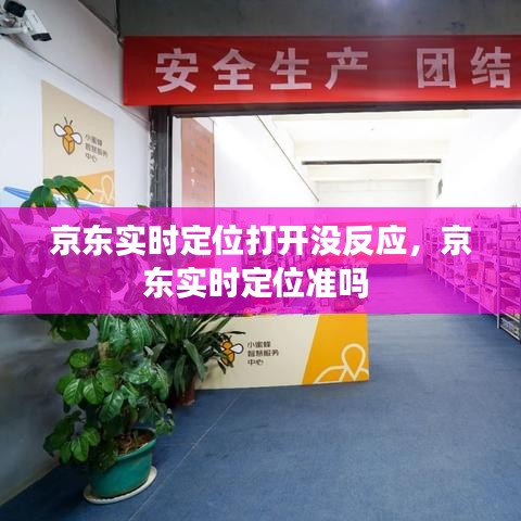 黑天摸地 第2页