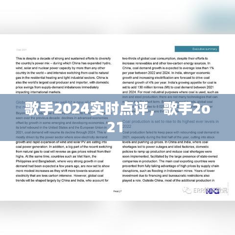 眉目如画 第2页