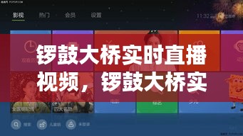 三足鼎立 第2页