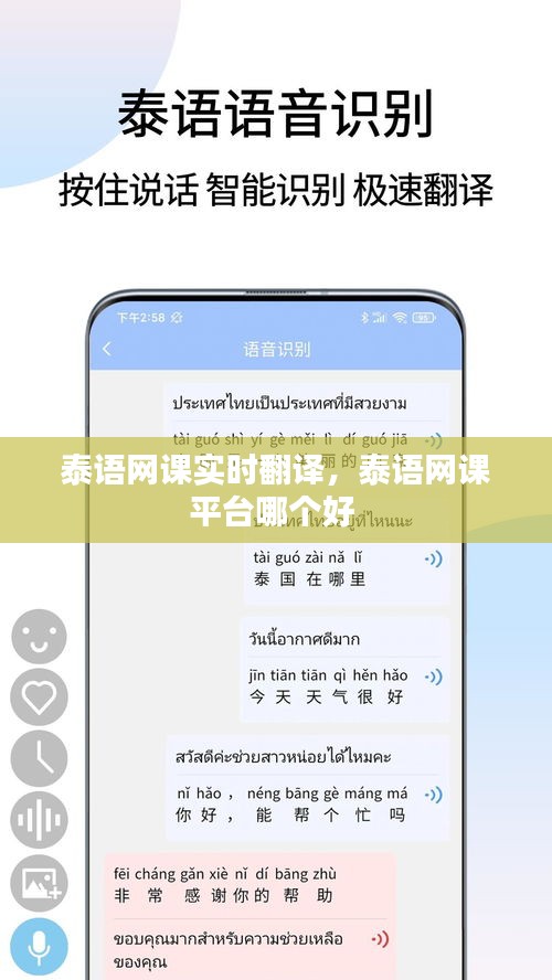 鸿飞雪爪 第2页