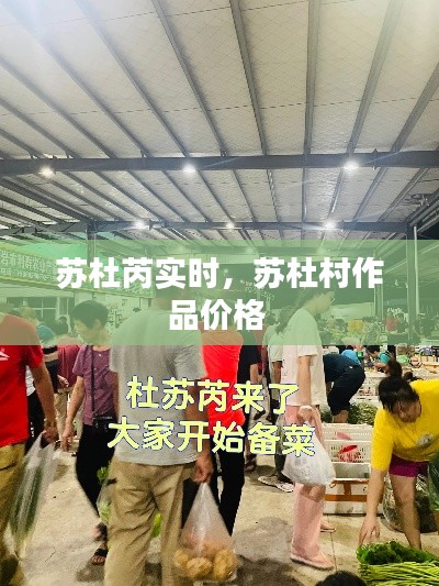 夫荣妻贵 第2页