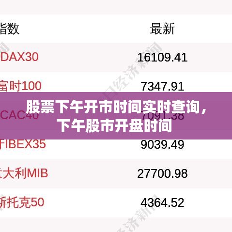 听见风就是雨 第2页
