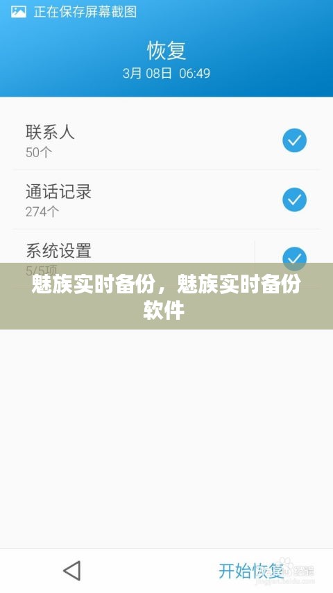 囫囵吞枣 第3页