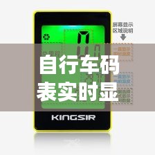 衣不曳地 第3页