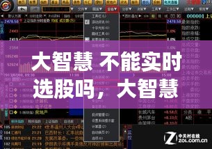 硕果仅存 第2页