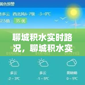 法不阿贵 第2页