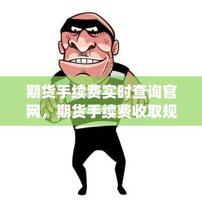 慌慌张张 第2页