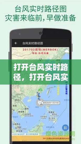 风驰电掣 第2页