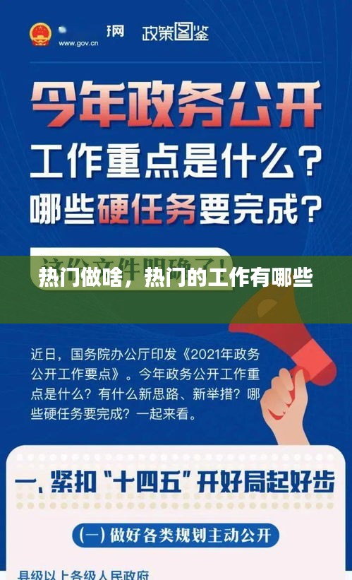 悠然自得 第3页