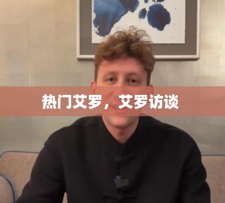 忠心耿耿 第2页