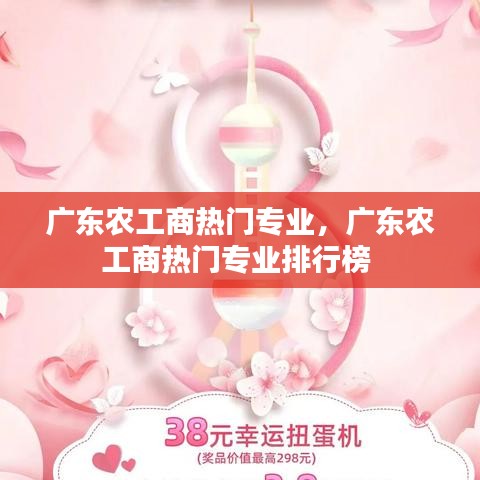 刺股读书 第2页