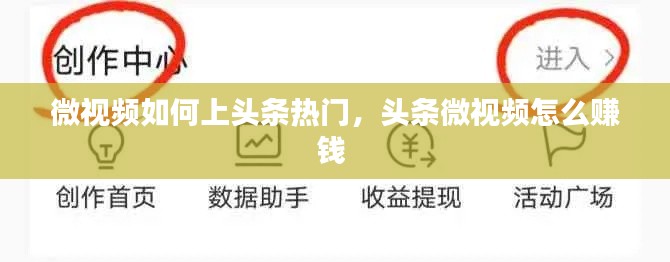蛾眉曼睩 第2页