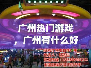 撼天动地