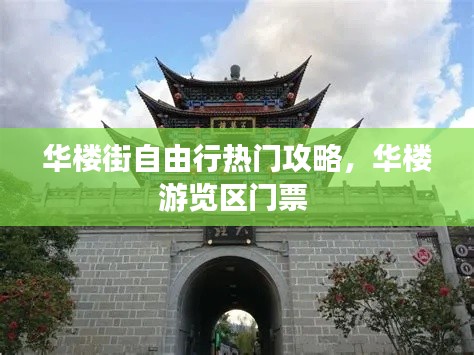 吉光片羽 第2页
