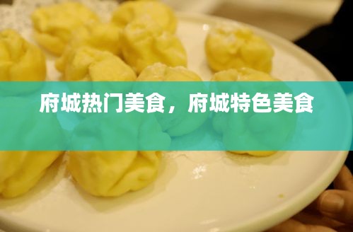 十全十美 第2页