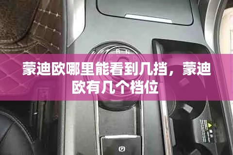 富贵凝香 第2页