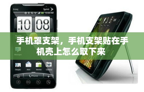 巧舌如簧 第2页