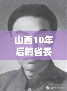 革新变旧 第2页