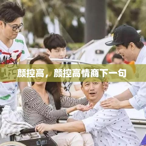 千里迢迢 第2页