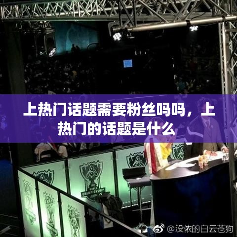坎井之蛙 第3页