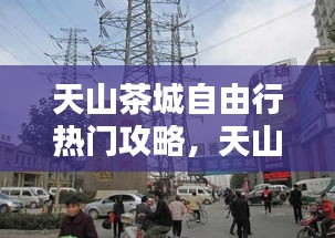 飞奇钩货 第2页