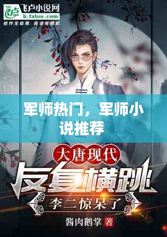 将错就错 第2页