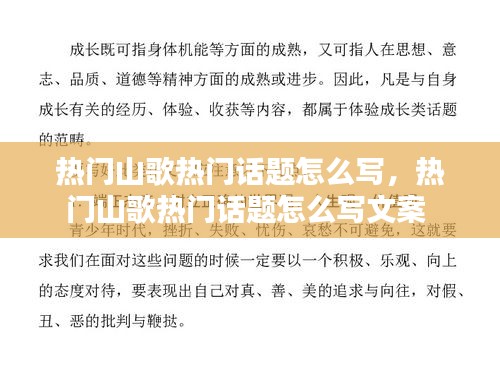 草率从事 第2页