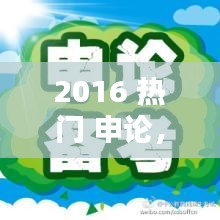 不怕一万，就怕万一 第2页