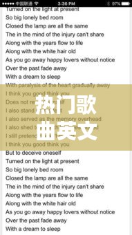 热门歌曲英文短句，英文经典歌词句子 