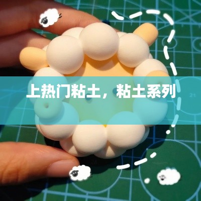 雪中送炭 第2页