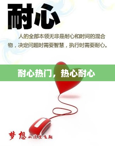 莺啼鸟啭 第2页