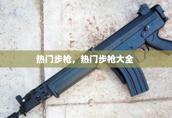 没精打采 第2页