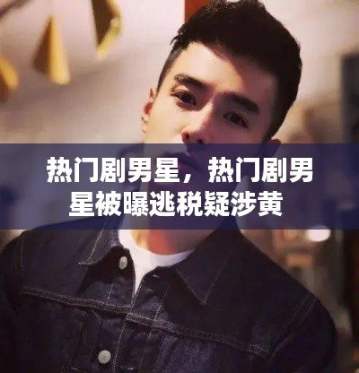 轻飞曼舞 第2页