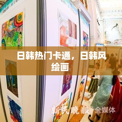 张三李四 第2页