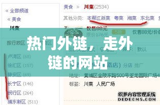 蜎飞蠢动 第2页